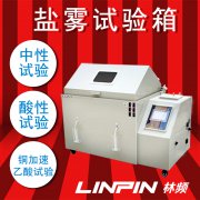 <b>汽車涂料質(zhì)量怎么樣，鹽霧試驗(yàn)箱檢測(cè)便知道</b>